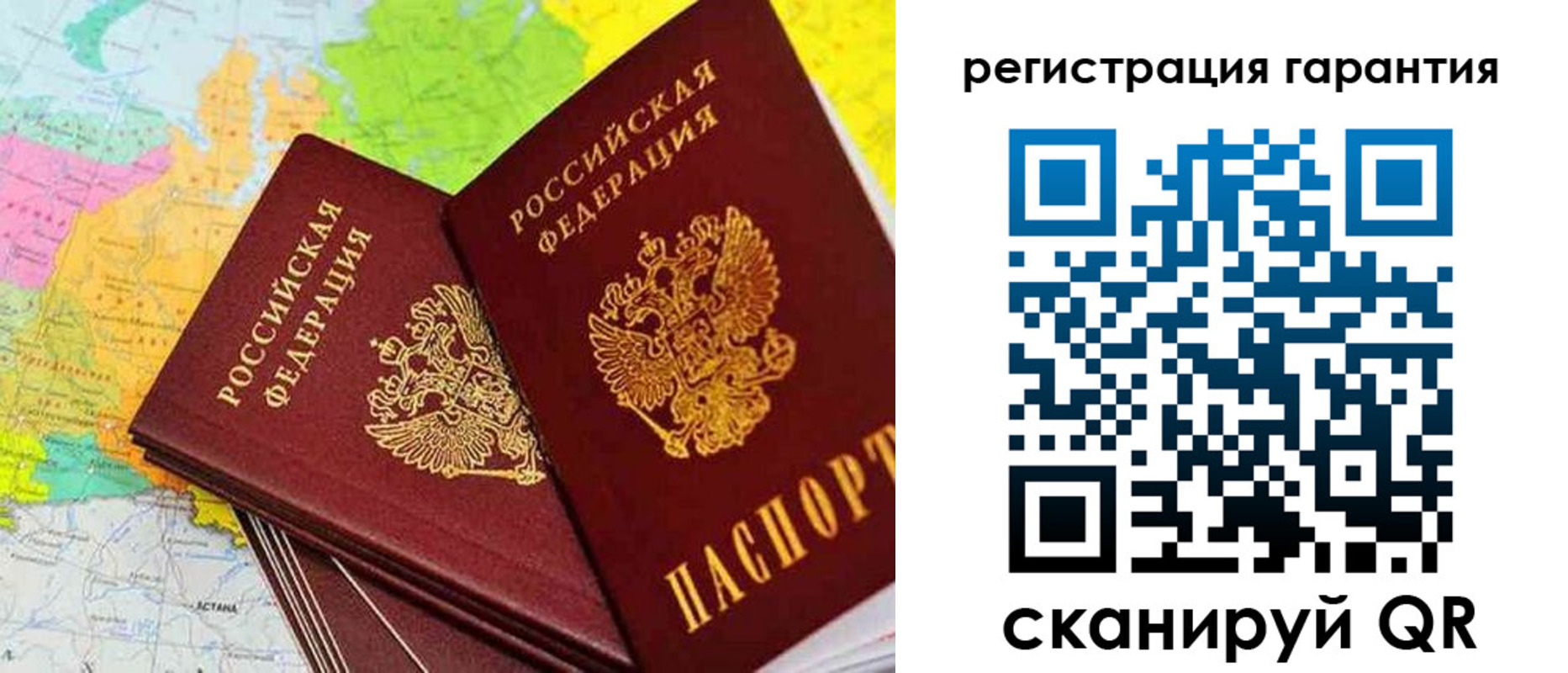 купить прописку в Коммунаре