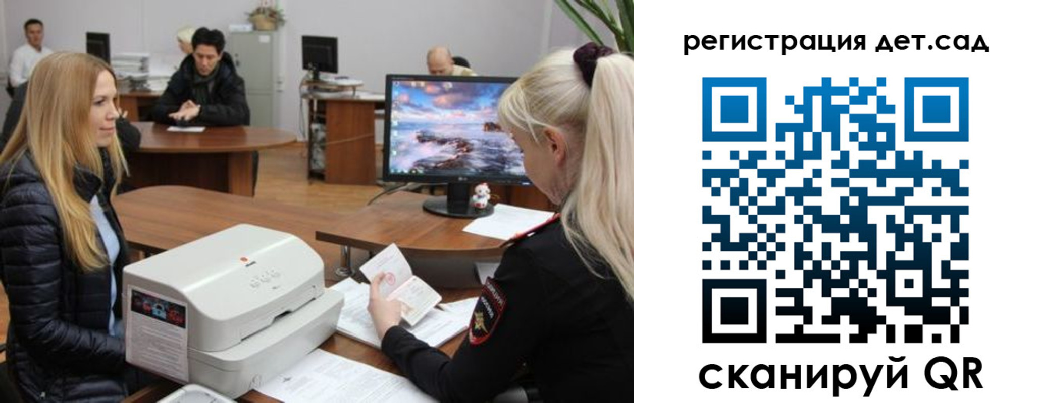 регистрация в Коммунаре